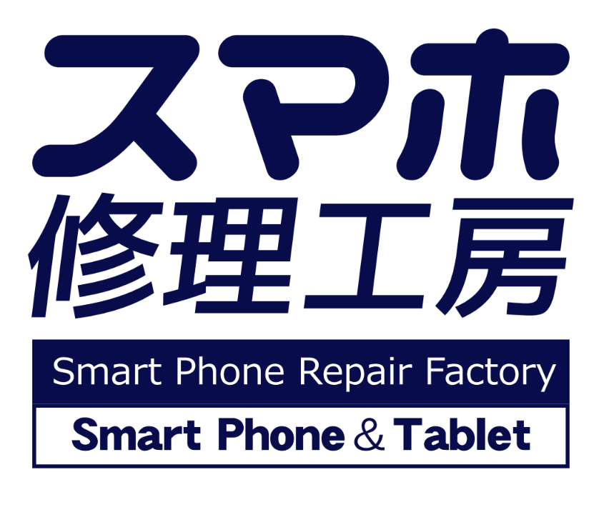 iPhone12Proのバッテリー交換は、データそのまま・即日修理のスマホ修理工房港北TOKYU S.C.店へ！